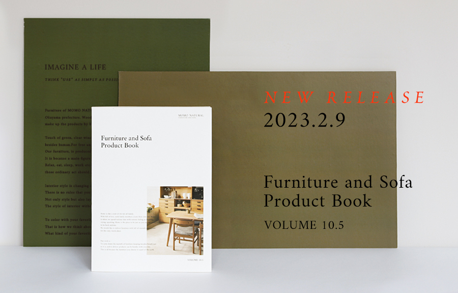 MOMO NATURAL FURNITURE & SOFA PRODUCT BOOK volume 10.5』発刊の