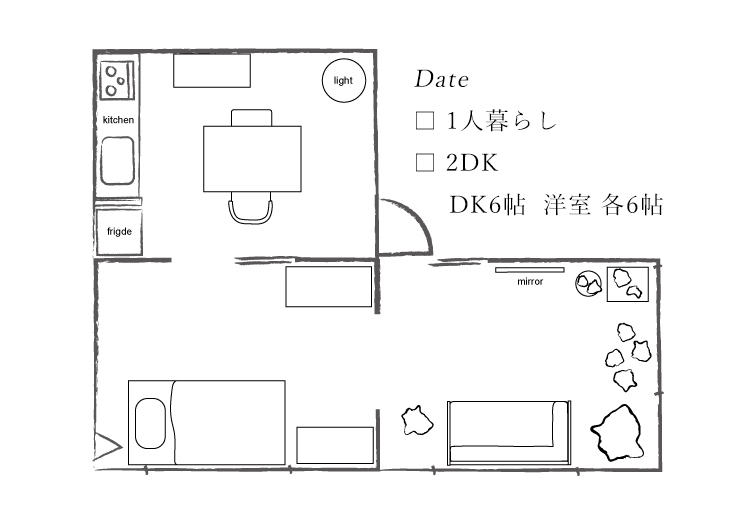 1人暮らし、2DKの間取り図